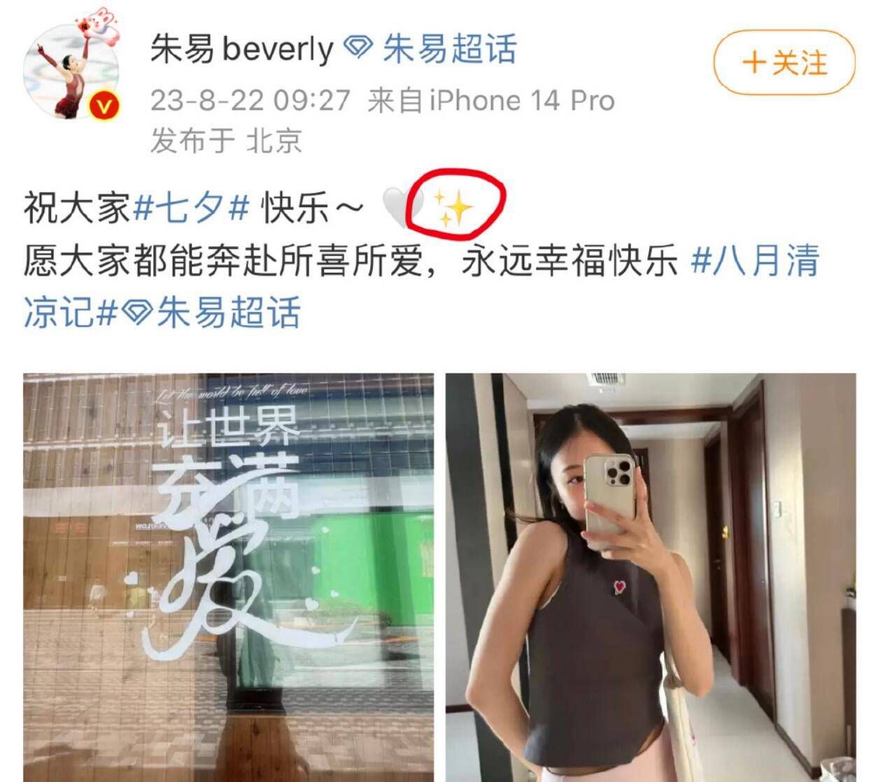 奥西里奥表示：“劳塔罗的续约只是个时间问题，而不是会不会续约的问题。